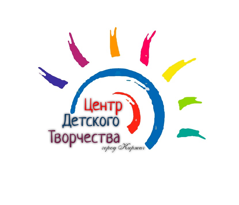 Цдт киржач. Цдт киржач